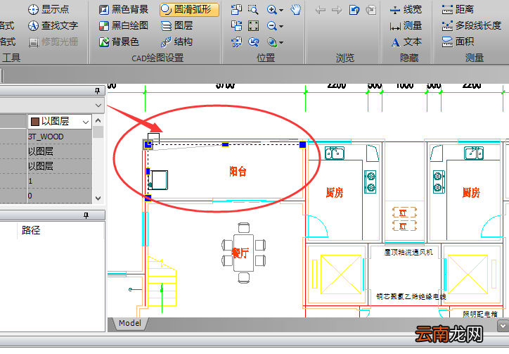 迅捷cad编辑器更改直线长度的操作教程