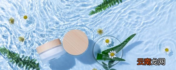 素颜霜的正确使用顺序 素颜霜的正确使用顺序是什么