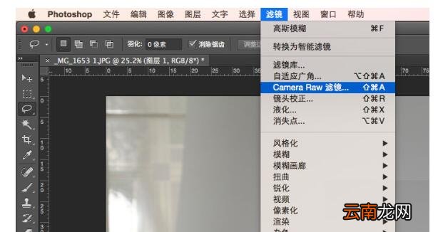 photoshop打造白底图的操作教程