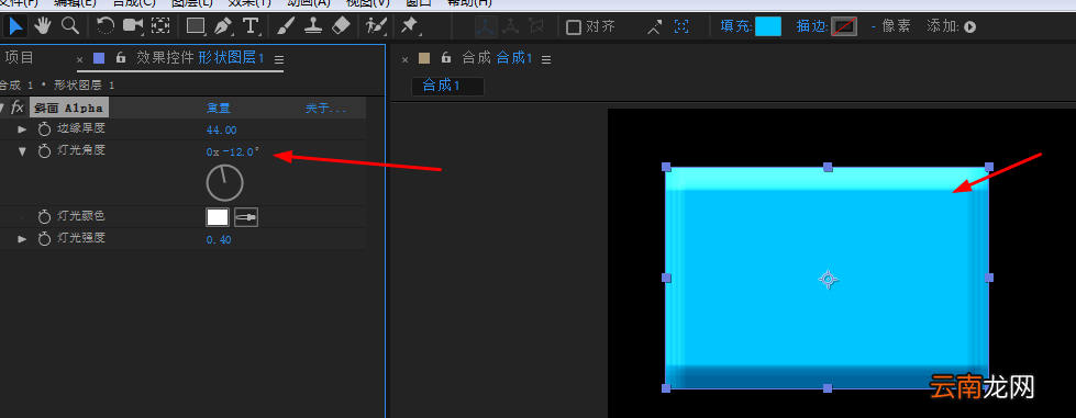 Adobe After Effects添加斜面Alpha效果的方法