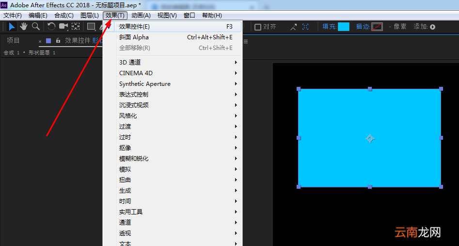 Adobe After Effects添加斜面Alpha效果的方法
