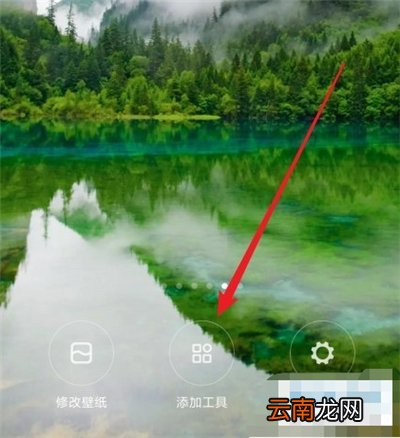 华为nova5pro手电筒在哪