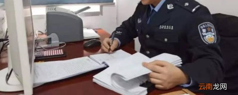 企业公安处在编吗