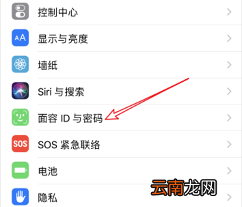 苹果11怎么设置面容解锁