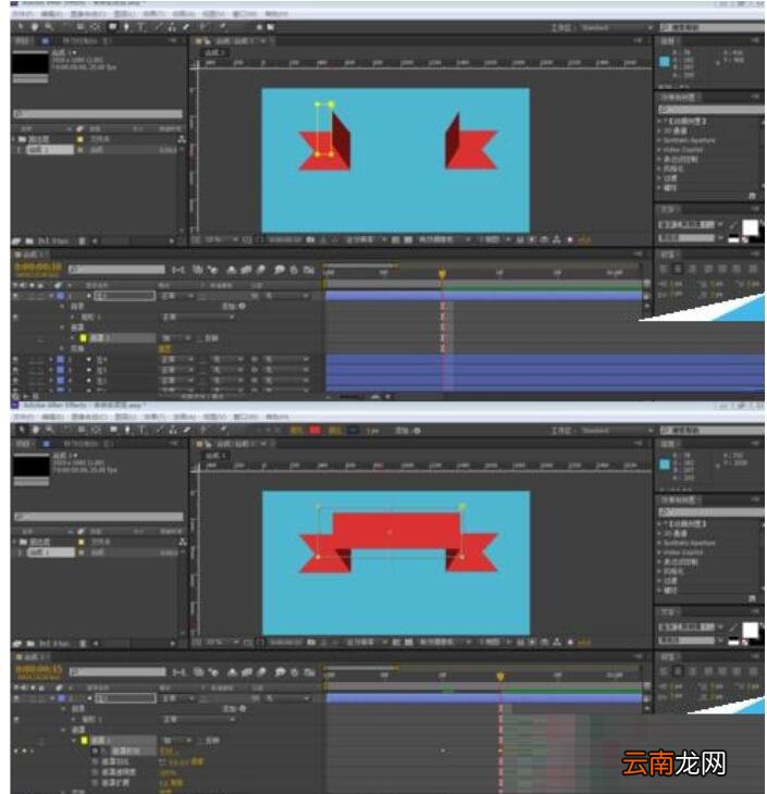 Adobe After Effects打造罩条幅动画的方法