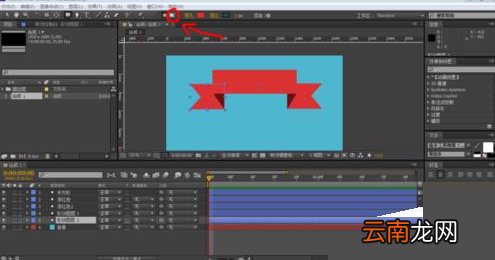 Adobe After Effects打造罩条幅动画的方法