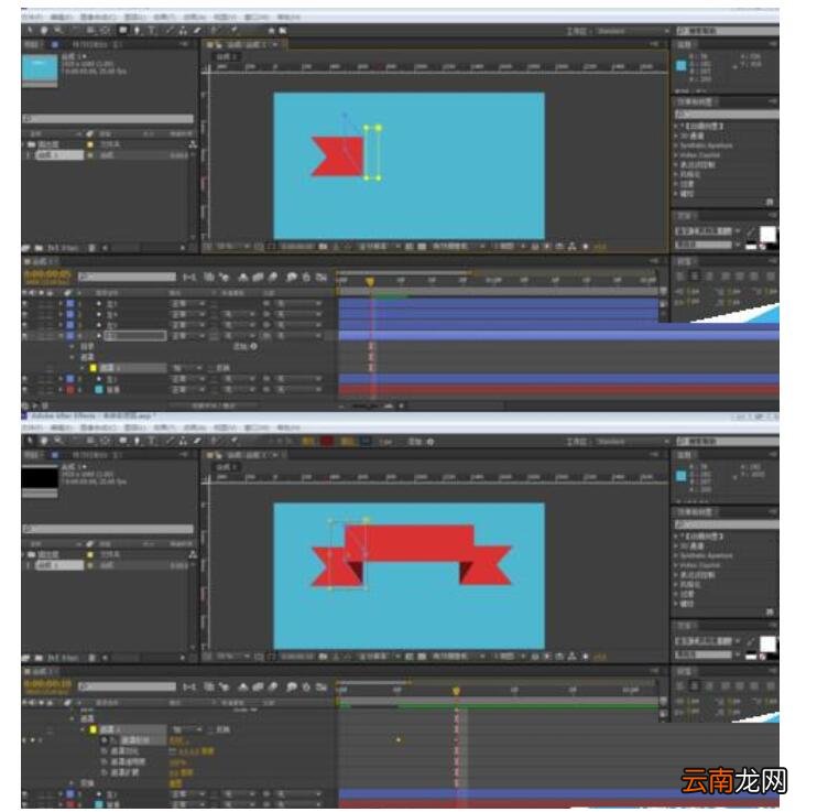 Adobe After Effects打造罩条幅动画的方法