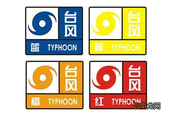 灾害预警信号颜色等级 灾害预警信号颜色等级从低到高