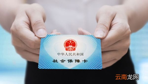 重庆社保怎么自己缴费 重庆社保个人参保交费