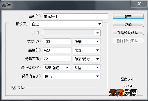 PS制作矢量加拿大国旗的图文方法