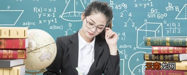 班主任鉴定评语 班主任鉴定评语有哪些