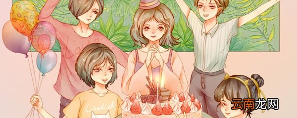 自己生日感言 自己生日感言有哪些
