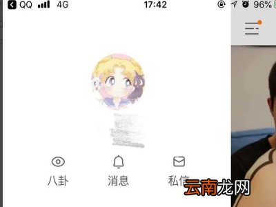 快手用id号怎么登录