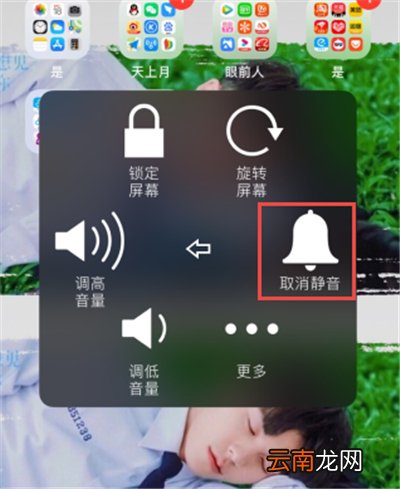 苹果11照相如何打开快门声音