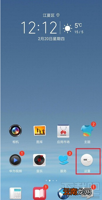 钉钉视频会议没有声音怎么办？