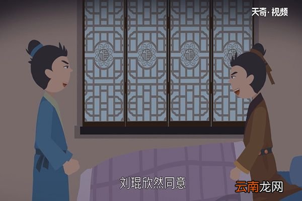 闻鸡起舞的主人公是谁