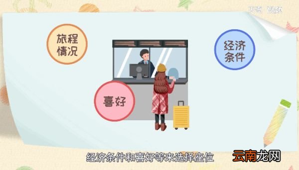 高铁商务座有什么待遇 高铁商务座有什么不一样待遇