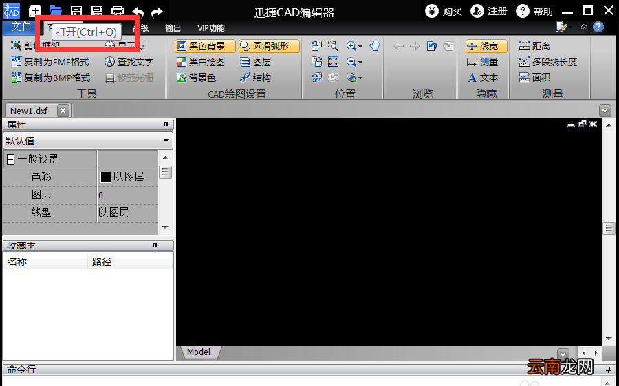 迅捷cad编辑器删除线型的操作流程