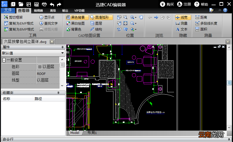 迅捷cad编辑器删除线型的操作流程