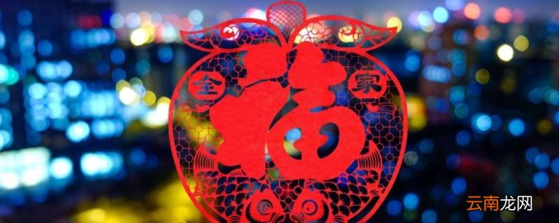 大年三十又叫什么