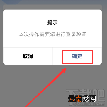 北京健康宝怎么申请?北京健康宝申请及使用方法一览