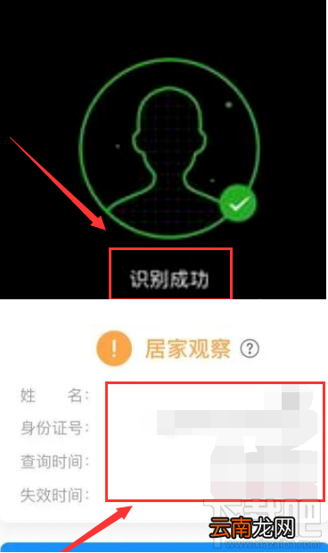 北京健康宝怎么申请?北京健康宝申请及使用方法一览