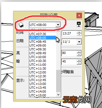 草图大师设置阴影的方法