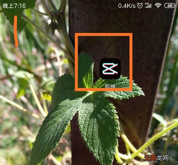 剪映app视频怎么自动识别字幕？