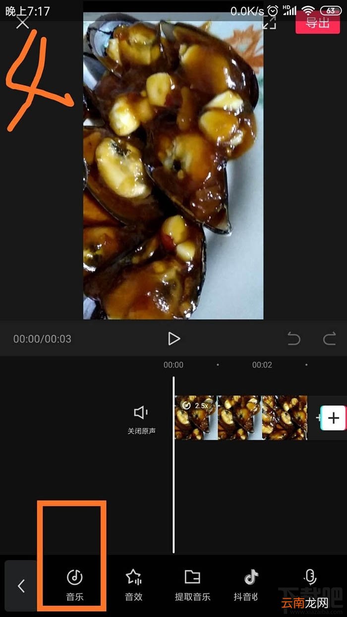 剪映app视频怎么自动识别字幕？