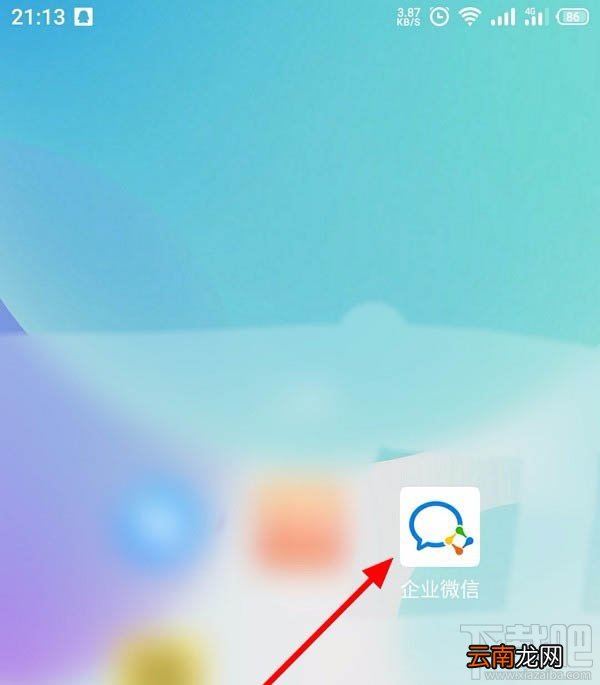 企业微信如何创建客户群并扩容？