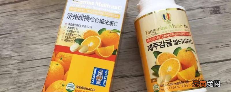 过期维c有什么妙用