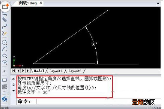 迅捷标注钝角度数的操作方法