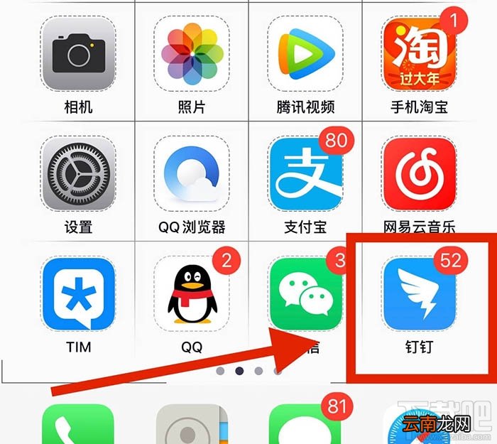 钉钉怎么兑换勋章? 钉钉兑换勋章的详细教程