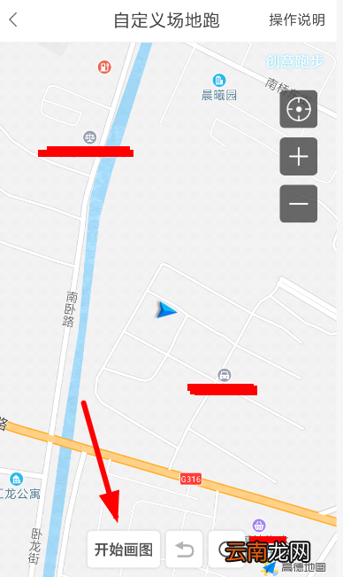 创意跑步轨迹图制作教程
