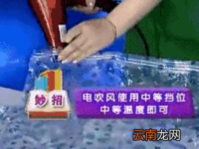 下雨天洗了羽绒服不干怎么办