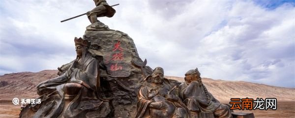 金箍棒的原名叫什么 金箍棒的原名叫什么名字