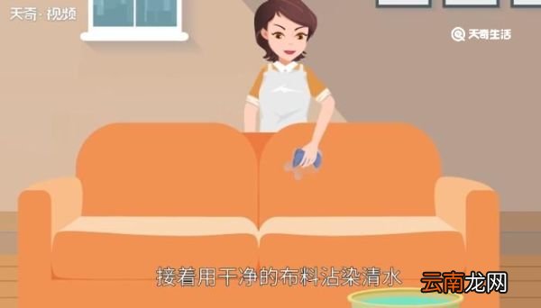 沙发上的污渍怎样去掉 沙发上的污渍怎样去掉的