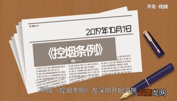 电子烟为什么被禁 为什么禁电子烟不禁香烟