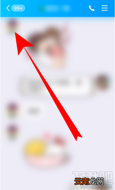 QQ随心贴怎么设置仅对方可见？