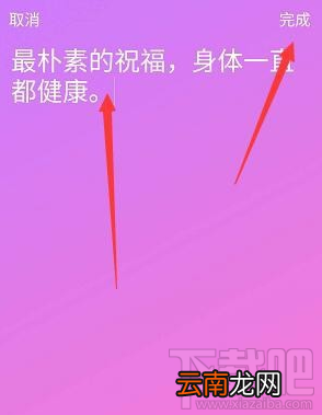 手机qq随心贴是什么？手机qq随心贴怎么用