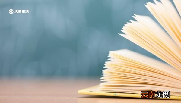 四大文学体裁分别是什么 四大文学体裁指的是