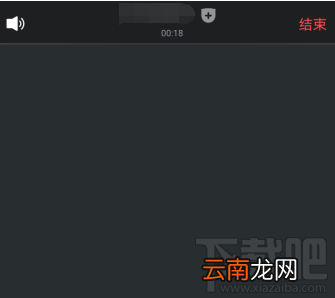 腾讯会议怎么开启进入会议提示音？会议提示音设置方法教程