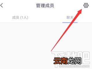 腾讯会议怎么开启进入会议提示音？会议提示音设置方法教程