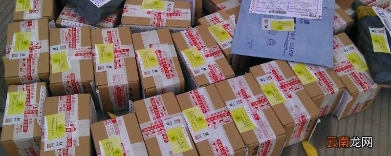 快递一直不动怎么办