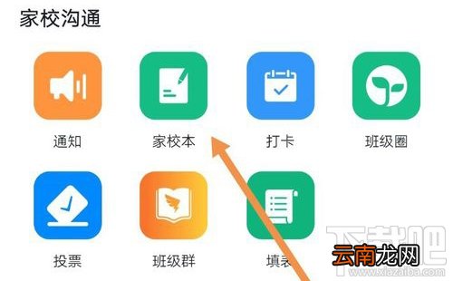 钉钉打回订正是什么情况？钉钉打回的作业怎么订正