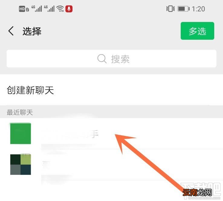 腾讯会议app怎么开启会议?腾讯会议app怎么加入视频会议