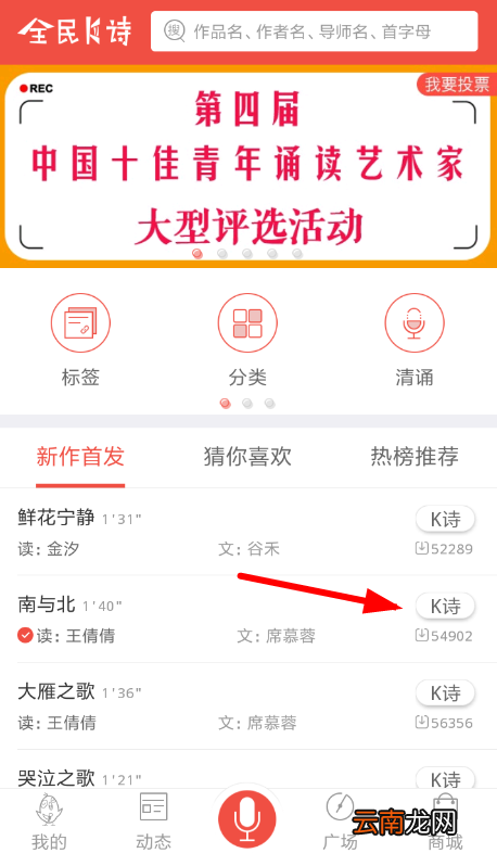 全民k诗使用方法介绍