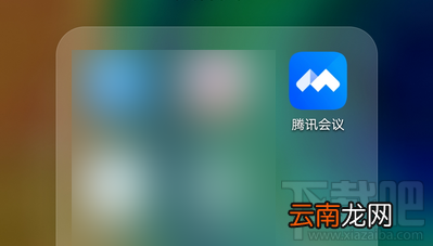 腾讯会议app如何锁定会议？腾讯视频会议禁止别人加入的技巧