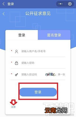 外国人永久居留管理条例在微信怎么投票？