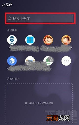 外国人永久居留管理条例在微信怎么投票？